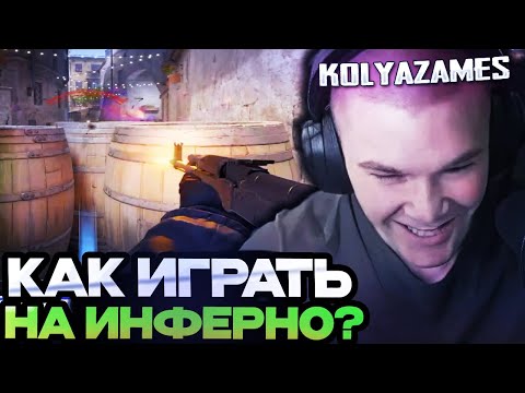 Видео: ДЕРЗКО ВПЕРВЫЕ ИГРАЕТ В ФЕЙСИТ НА СТРИМЕ! DERZKO69 ИГРАЕТ В CS 2