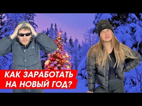 Видео: ЧТО ОНА ПЕРЕЖИЛА?! [Красавица и Чудовище] Night