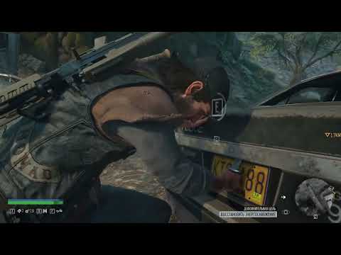 Видео: Days Gone Частина 3