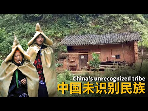 Видео: Неопознанное племя Китая в горах Гуйчжоу хранит древние ритуалы! Эксперты: потомки Хоу И