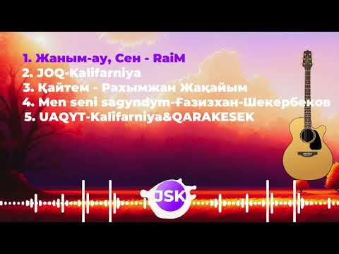 Видео: Қазақша хит андер 2022-2023. TOP5.JSK MUSIC FM