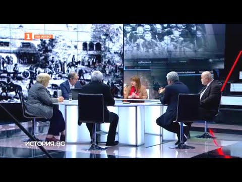 Видео: История.БГ - 09.11.2020 по БНТ