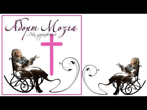 Видео: Аборт Мозга -  На Поражение (EP) 2008