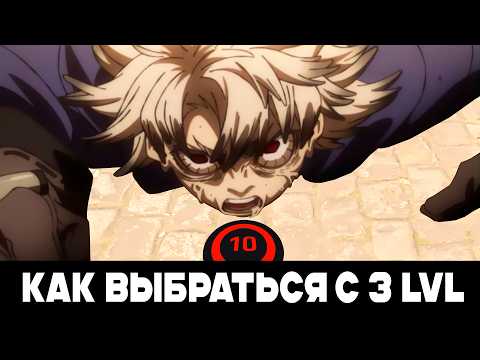 Видео: КАК ВЫБРАТЬСЯ С 3 LVL FACEIT (CS2)