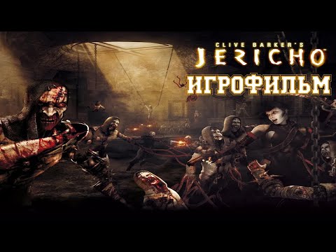 Видео: ИГРОФИЛЬМ Clive Barker's Jericho (все катсцены, на русском) прохождение без комментариев