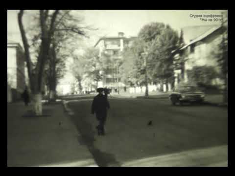 Видео: Липецк на киноплёнке (70-е годы)