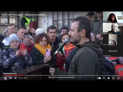 Видео: 22.03.23. _Психологічне здоров'я особистості в умовах війни і повоєнний час