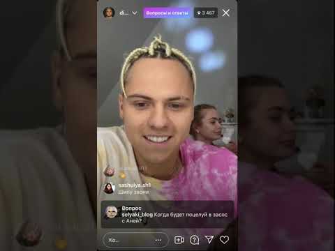 Видео: Прямой эфир haip house rus