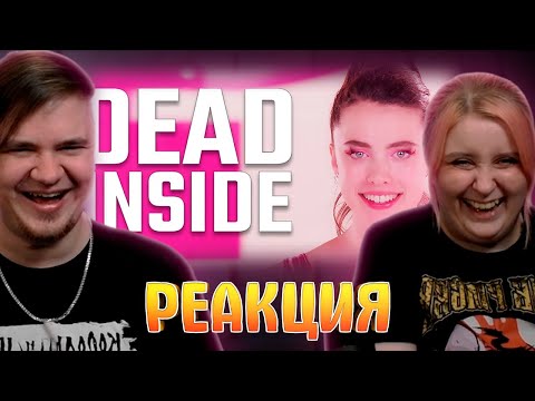 Видео: Люди, мертвые внутри #129 [RUS VO] | РЕАКЦИЯ НА @shtiglishti |