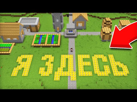 Видео: КТО ОСТАВИЛ ЭТО ПОСЛАНИЕ ЛАКИ БЛОКАМИ В МАЙНКРАФТ | Компот Minecraft