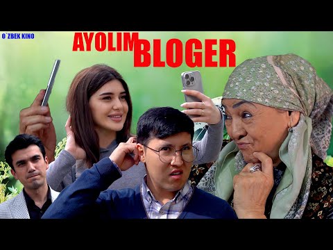 Видео: Ayolim bloger (O`zbek kino) Аёлим блогер