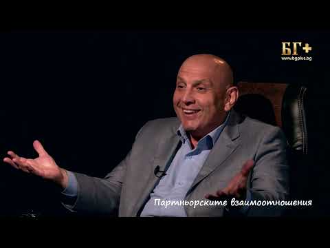 Видео: В ТЪРСЕНЕ НА ИСТИНАТА – ЕПИЗОД 184 - Венета Бучкуджиева - Партньорските взаимоотношения