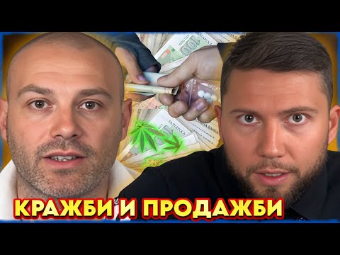 Видео: СХЕМИТЕ НА УЛИЦАТА | НА ГОСТИ с BRATЯТА - Ано и Ванката