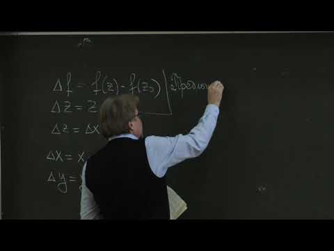 Видео: Власов В. В. - Комплексный анализ (ТФКП) - 2. Интегрирование функций комплексного переменного-1