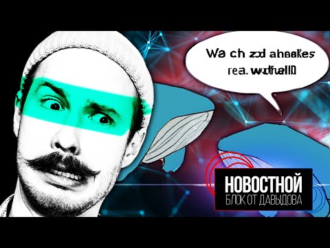 Видео: О ЧЁМ ГОВОРЯТ НЕЙРОСЕТИ? || Перезагрузка возраста || Роботы клонируют свиней