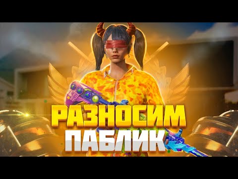 Видео: СТРИМ С ВЕБКОЙ😮САМЫЙ ЖЁСТКИЙ АИМ🤗К/Д 30  - СТРИМ ПО PUBG MOBILE