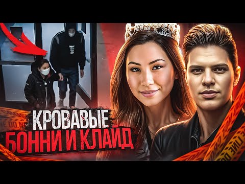 Видео: Они казались идеальной парой, пока не перешли черту…| Тру Крайм.