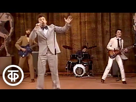 Видео: Ансамбль "Бим-Бом". Пародии на песни. Вокруг смеха (1983)