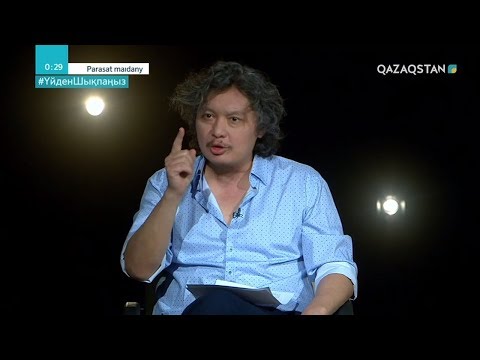 Видео: PARASAT MAIDANY (Парасат майданы). Мейірімді гильотина