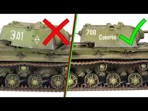 Видео: Исправляю Ошибки  модели танка КВ-1!