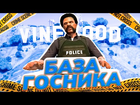 Видео: КАК ВСТУПИТЬ в ЛСПД на ГТА 5 РП / ПУТЬ до ЛИДЕРКИ LSPD GTA 5 RP