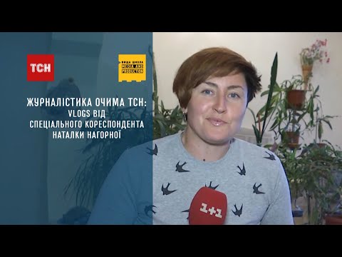 Видео: Мікрофон - це продовження руки журналіста: як користуватися? Що таке мікрофон?