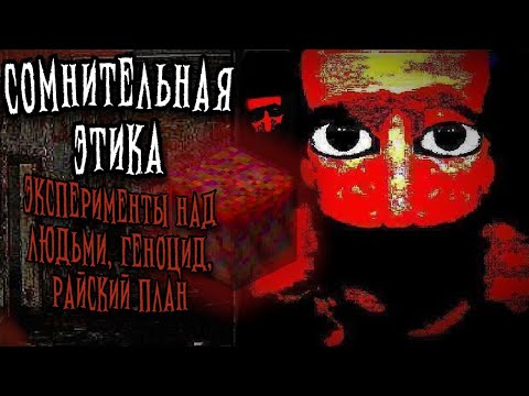 Видео: Самое УЖАСАЮЩЕЕ не АРГ По МАЙНКРАФТУ (Artomek DACHA) vol 1