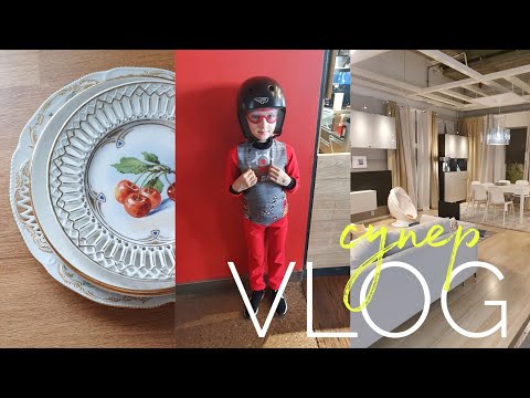 Видео: Посуда из Секонд Хенд / Саша летает  / Икеа шопинг  #польша #flyspot