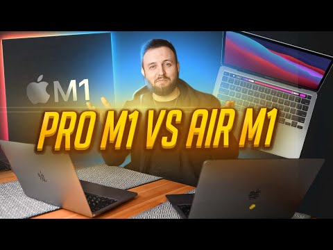 Видео: Macbook Pro 13 M1 или Air 13  M1 - что выбрать в 2022 году?