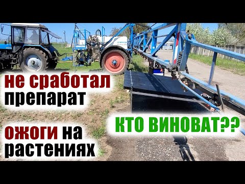 Видео: Что делать? Упало качество опрыскивания с распылителем РОСА. Диагностика опрыскивателя. SprayForce.