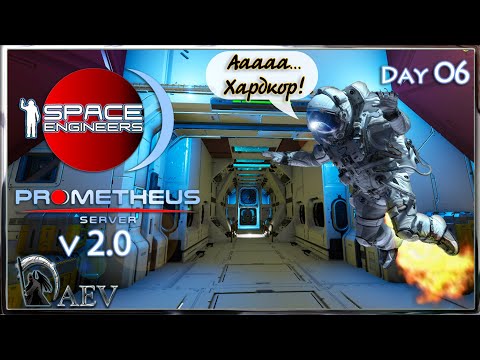 Видео: Space Engineers🪐s06 Вот это МАГАЗИНИЩЕ! 😍  🪐v 2.0 Prometeus Server 🪐