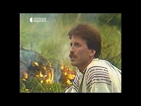 Видео: Ігор та Оксана Білозір і ВІА "Ватра" у фільмі "Ватра у Карпатах" (1983) HD 1080 p