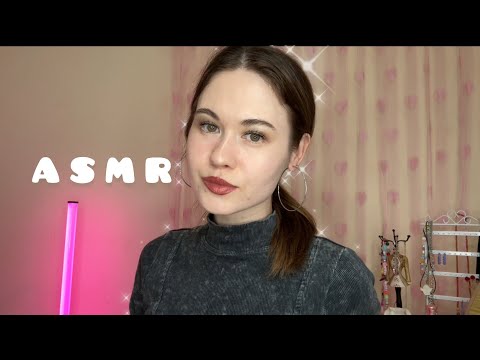 Видео: АСМР Пустые баночки - Уход за волосами, лицом и телом - 