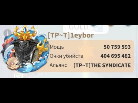 Видео: ИТОГИ КВК 2 В 3762 | RISE OF KINGDOMS