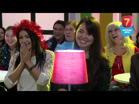 Видео: "Тамаша 7 км" 9 шығарылымы HD - 9 выпуск