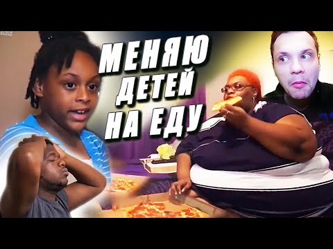 Видео: ШОКИРУЮЩАЯ ИСТОИЯ Я вешу 300 кг Таниша Кливленд 5 сезон