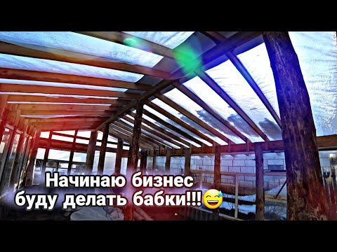 Видео: Огромная ТЕПЛИЦА из ОКОННЫХ РАМ // Крутая но простая // Обзор