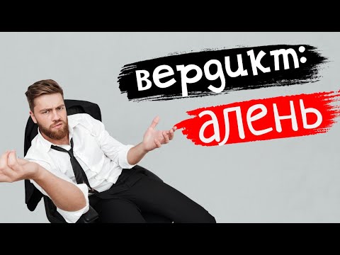 Видео: Девушка с ребенком. Чем опасны отношения с РСП?