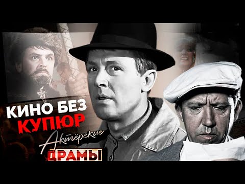 Видео: Как снимались "Бриллиантовая рука", "Кавказская пленница", "Покровские ворота". Все тайны закулисья