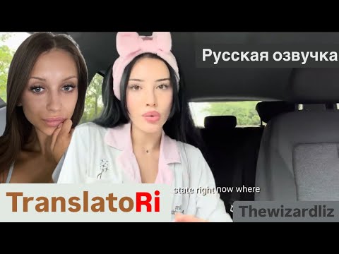 Видео: Не желая ничего, вы получаете все Thewizardliz на русском Wanting nothing gives you everything