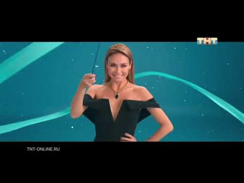 Видео: Сборник заставок ТНТ (2020-2021)