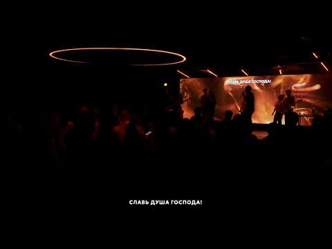 Видео: MADAQTAU | ПРОСЛАВЛЕНИЕ - Salem Astana (31.08.2025)