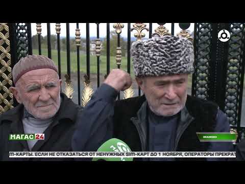 Видео: БФ "Возрождение" завершил реконструкцию и благоустройство всех кладбищ в с. п. Экажево