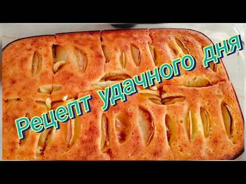 Видео: Быть, а не казаться.Рецепт удачного дня. Золотые слова.