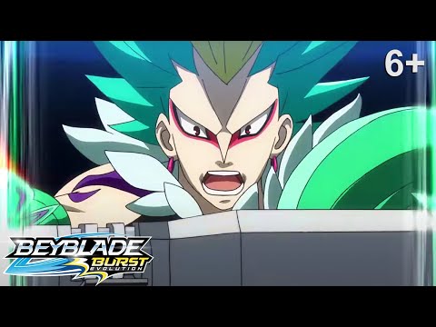 Видео: Beyblade Burst русский | сезон 2 | Эпизод 43 | Раскаленные соперники!