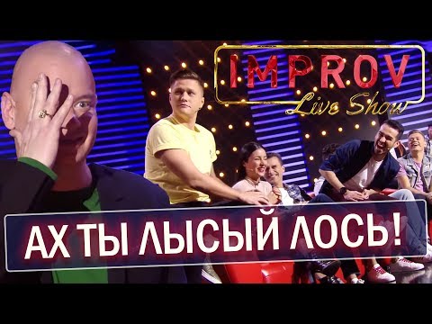 Видео: Кошевой, ты лысый ЛОСЬ! Друга Зеленского МОЩНО простебали - Приколы ДО СЛЁЗ! Лучший СБОРНИК ЧАСТЬ 4