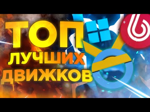 Видео: Обзор лучших CMS в 2024 Bitrix, Moguta, CsCart - движки интернет магазина