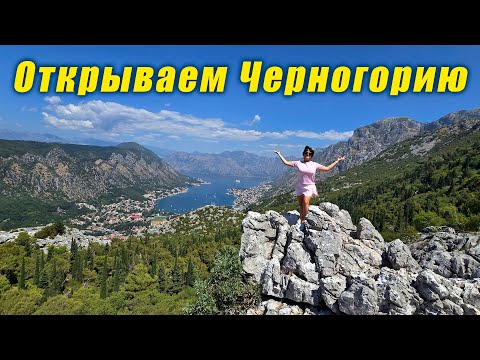 Видео: 460 ступеней над облаками! Серпантин из Тивата + пещера Липа