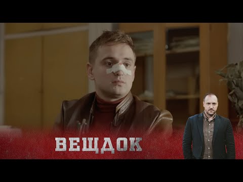 Видео: ЖУТКАЯ ТРАГЕДИЯ НА ЗАВОДЕ. КТО ЖЕЛАЛ ЗЛА НАЧАЛЬНИКУ КАНЦЕЛЯРИИ? ВЕЩДОК