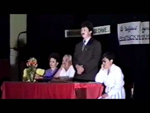 Видео: Ұлы Абайдың 150 жылдығы (1 бөлімі) КТК, 1995 ж